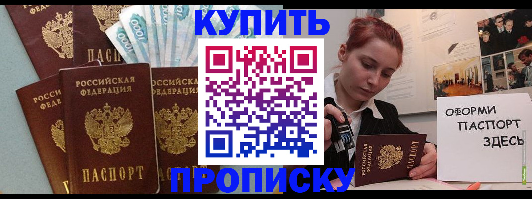 форма 3 в Байкальске